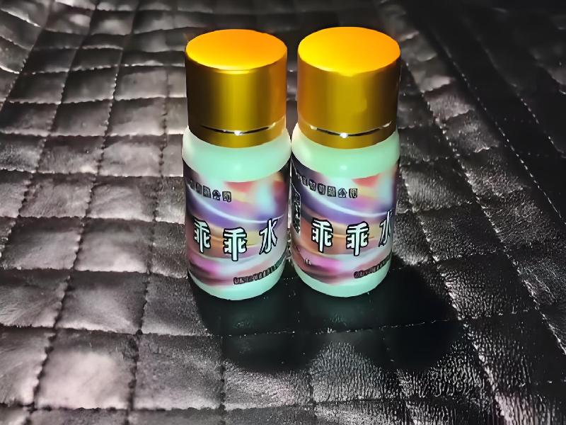 女士专用蓝精灵5529-46W型号